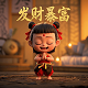 玻璃的表面粗糙度